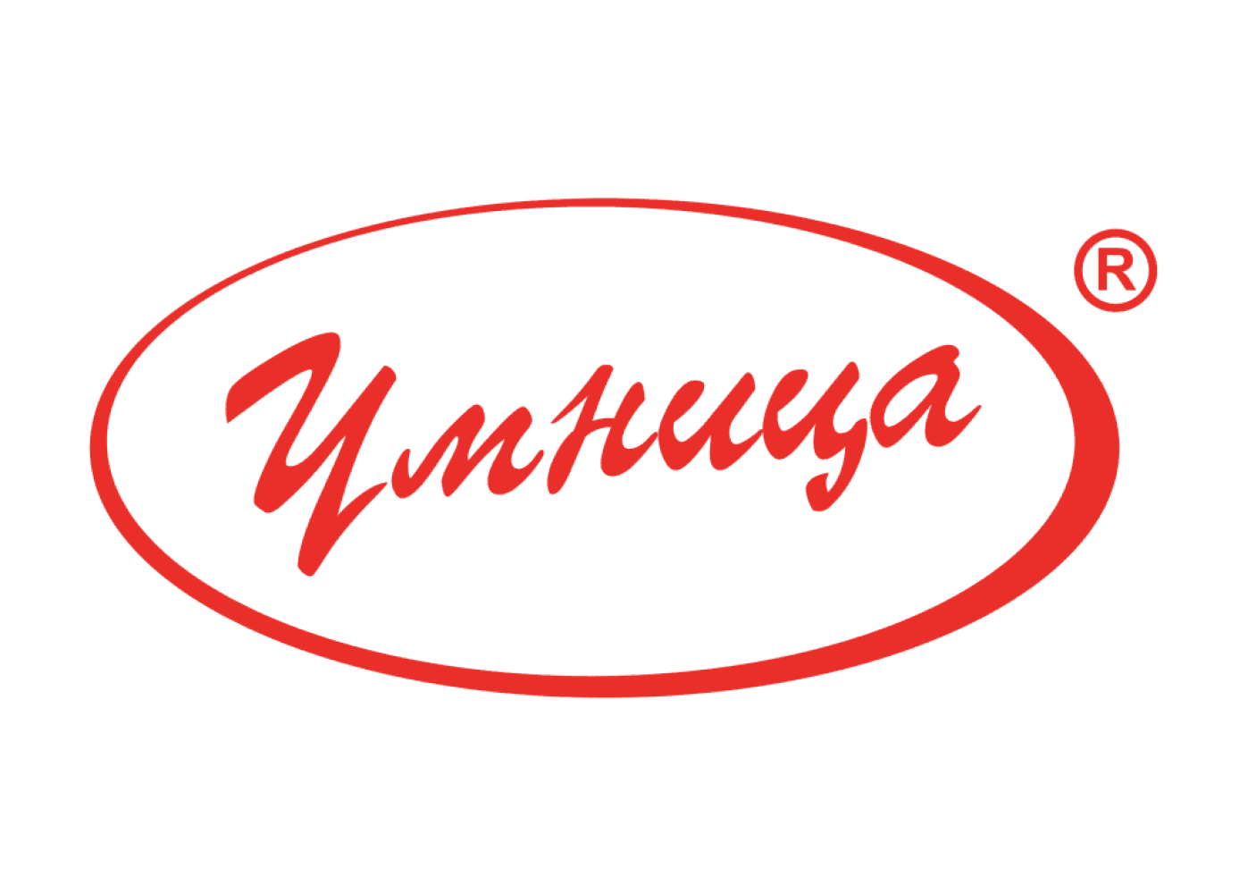 Умница