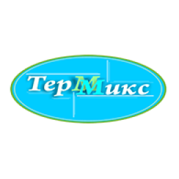 Терммикс 